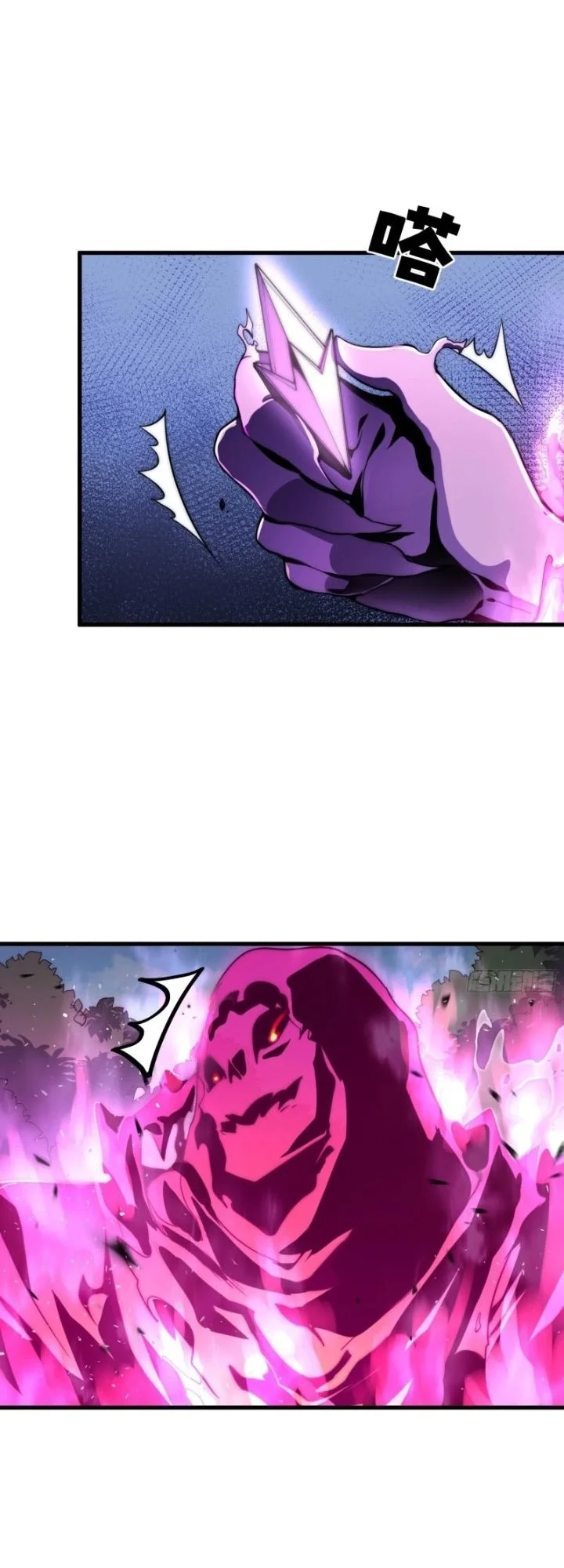 Global Game: I Can Amplify Everything by a Hundred Times Chapter 3 Gambar 20