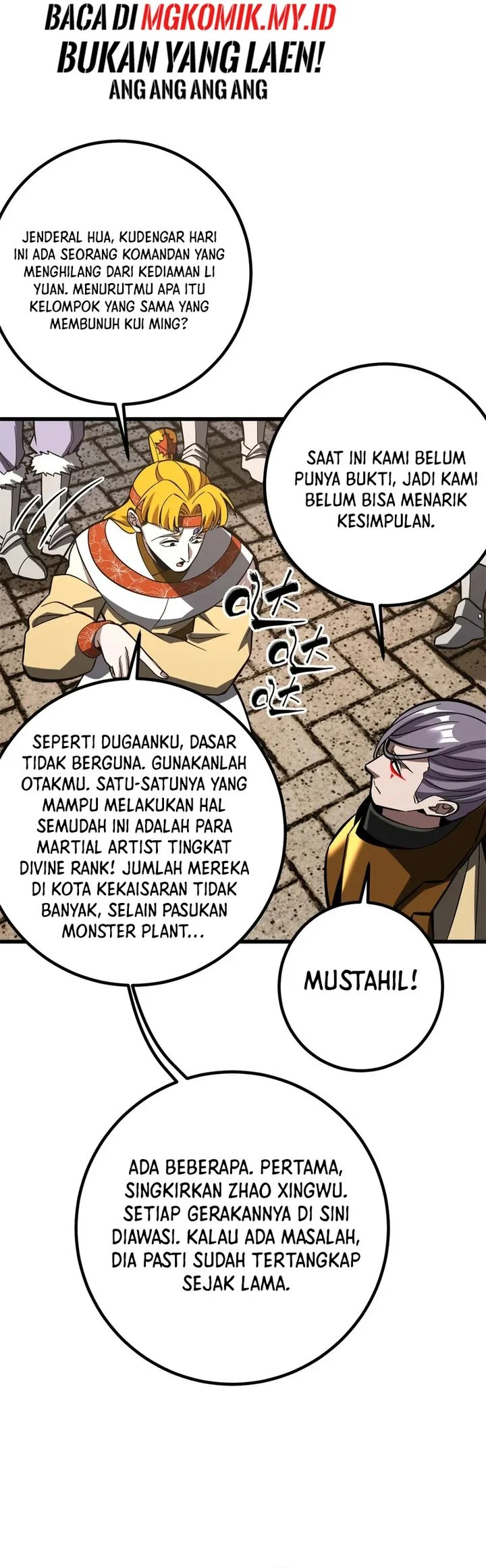 Global Gao Wu Chapter 321 Gambar 19