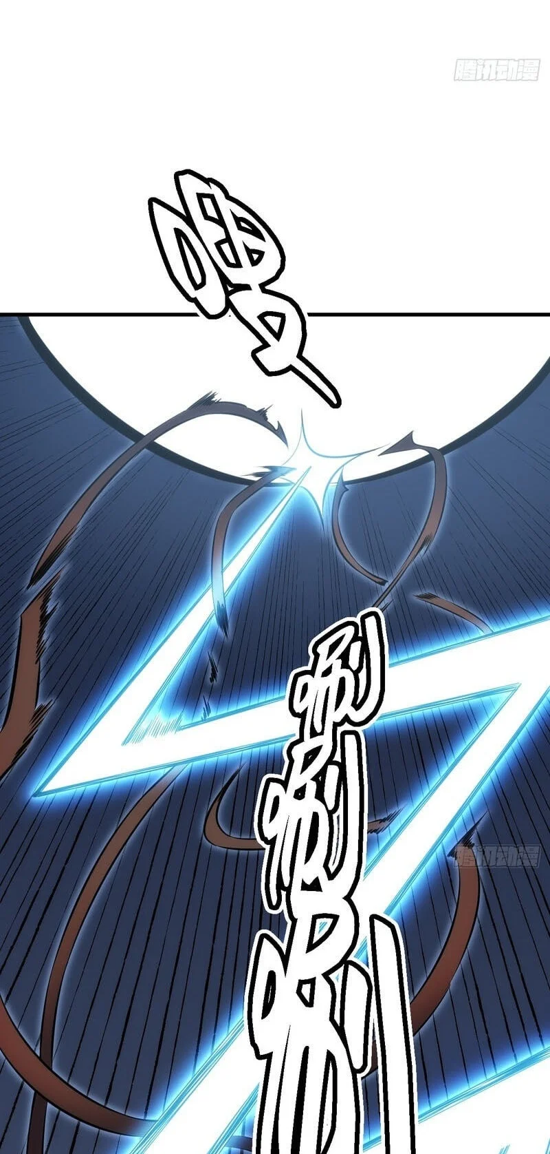 Global Player: I Can Choose My Own Dungeon Rewards Chapter 11 Gambar 25