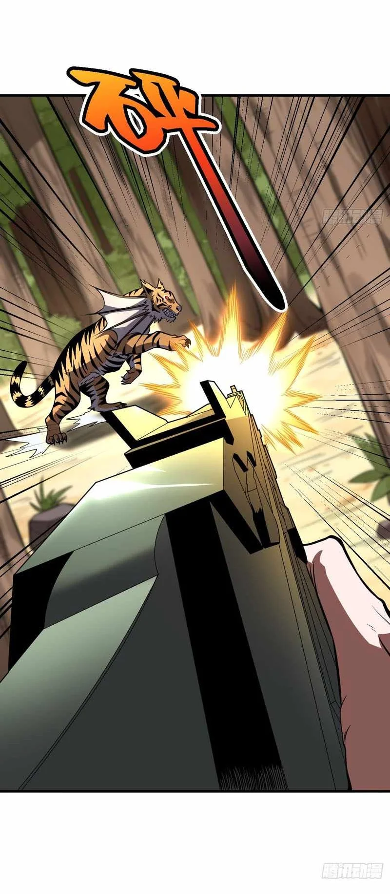 Global Player: I Can Choose My Own Dungeon Rewards Chapter 17 Gambar 23