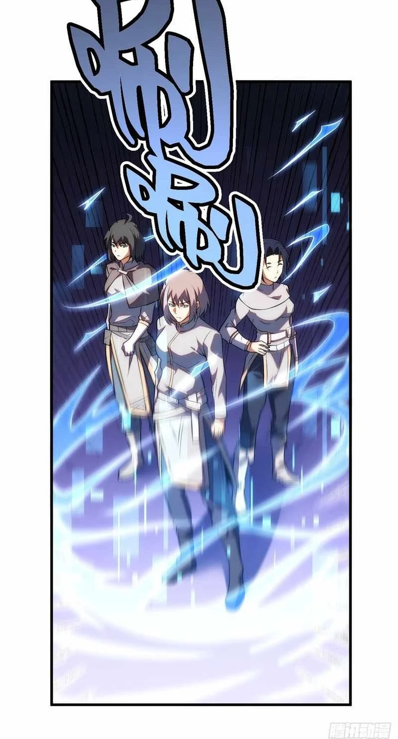 Global Player: I Can Choose My Own Dungeon Rewards Chapter 19 Gambar 19