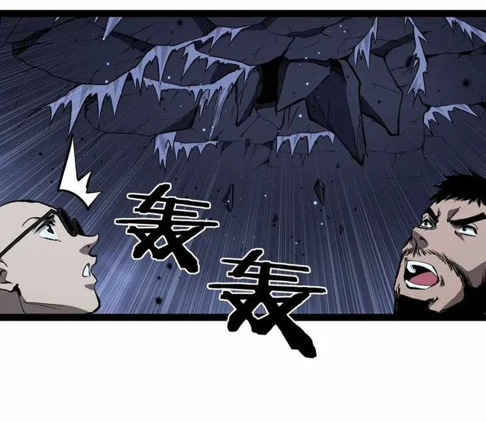 God-level Assassin, I’m the Shadow Chapter 117 Gambar 15