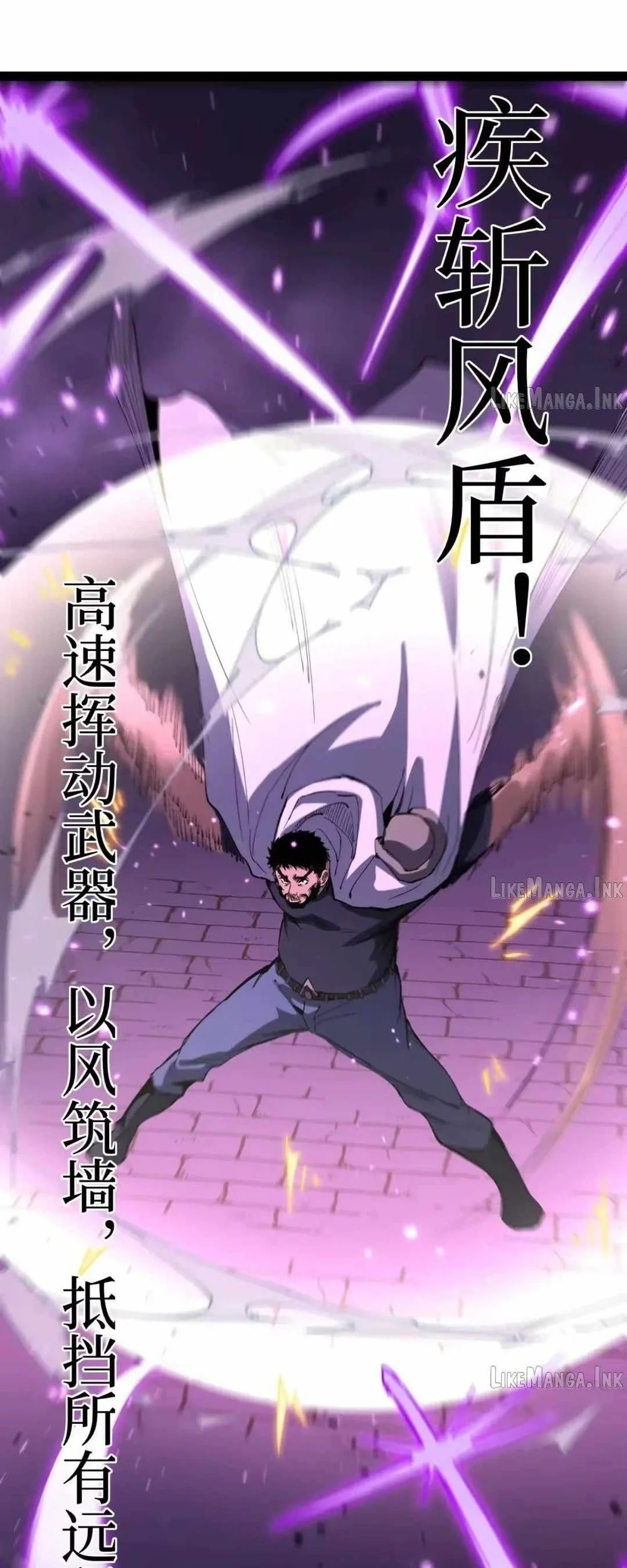God-level Assassin, I’m the Shadow Chapter 123 Gambar 18