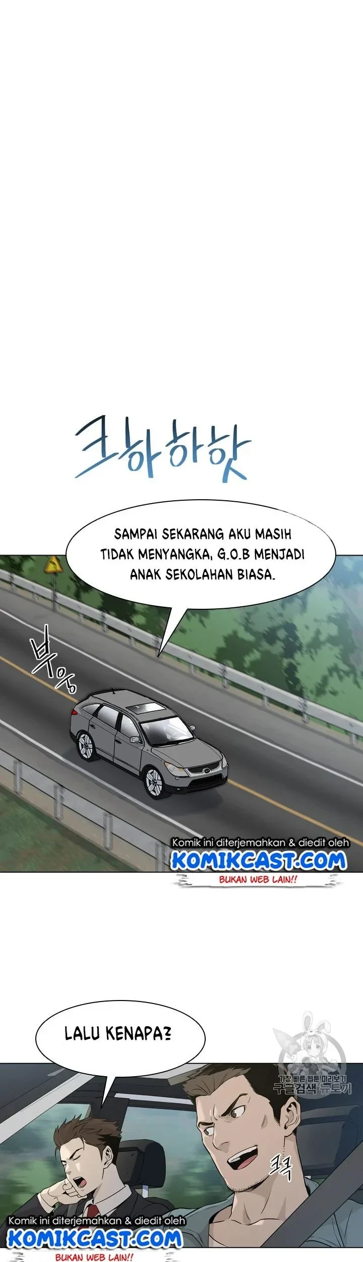 God of Blackfield Chapter 11 Gambar 29