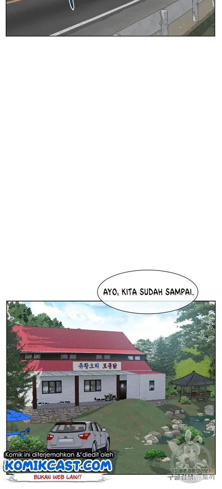 God of Blackfield Chapter 11 Gambar 31