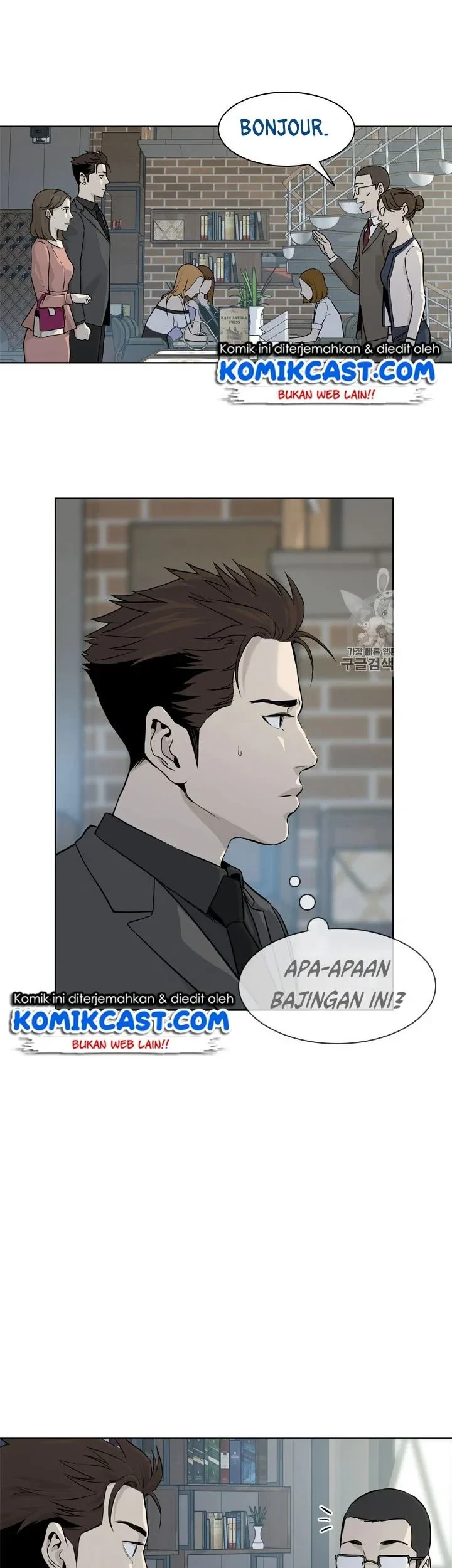 God of Blackfield Chapter 12 Gambar 19