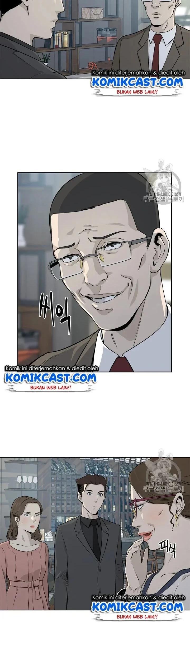God of Blackfield Chapter 12 Gambar 20
