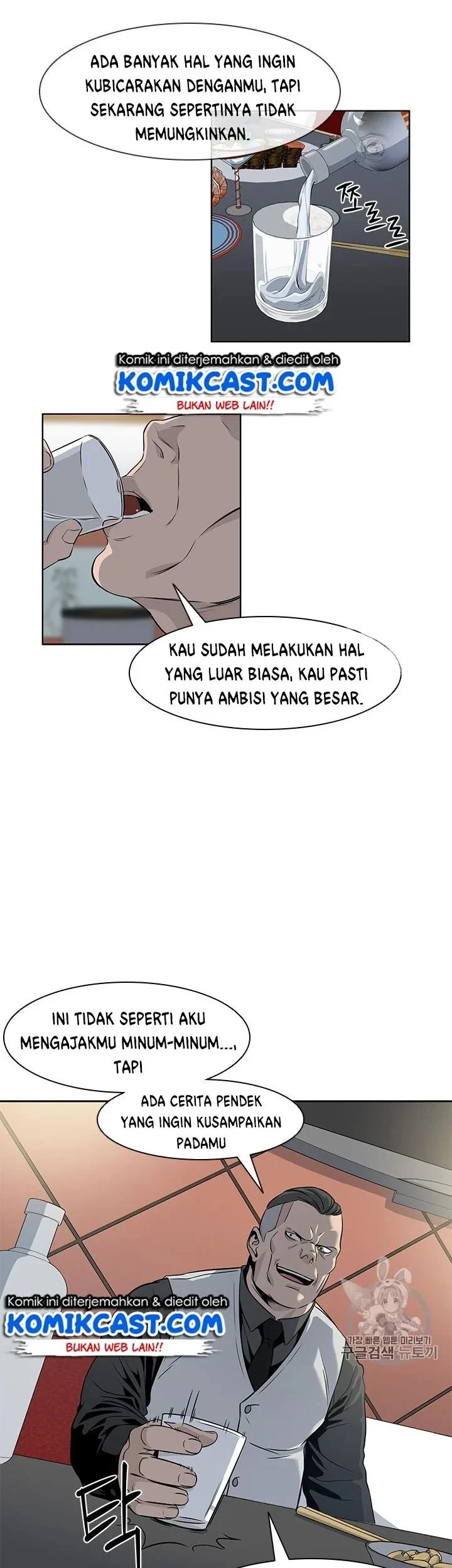 God of Blackfield Chapter 13 Gambar 30