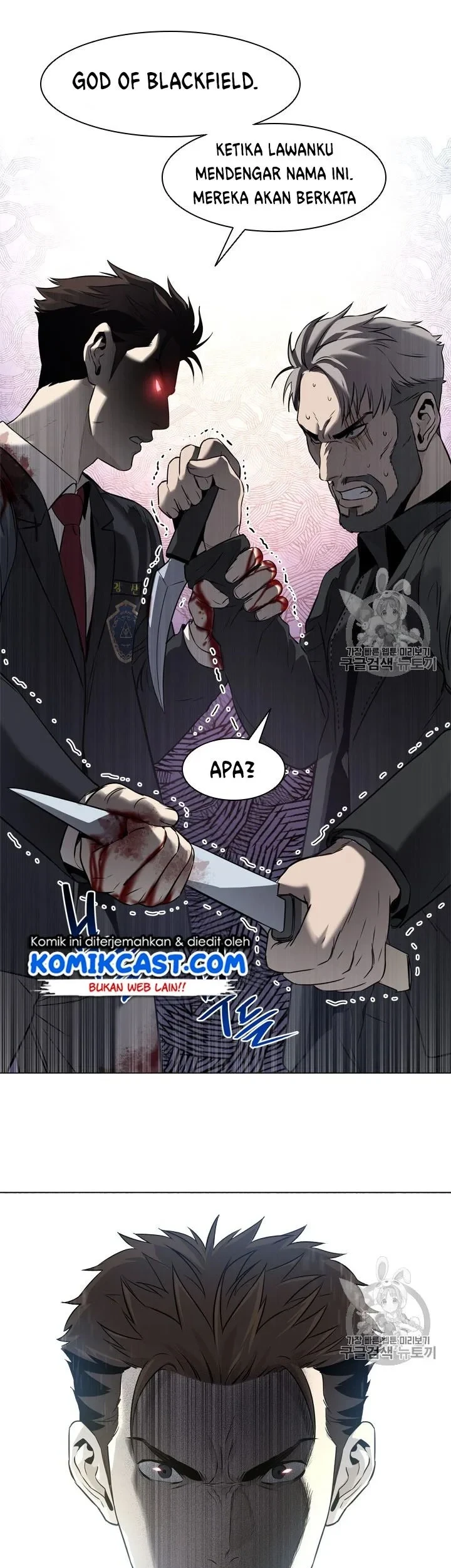 God of Blackfield Chapter 14 Gambar 25