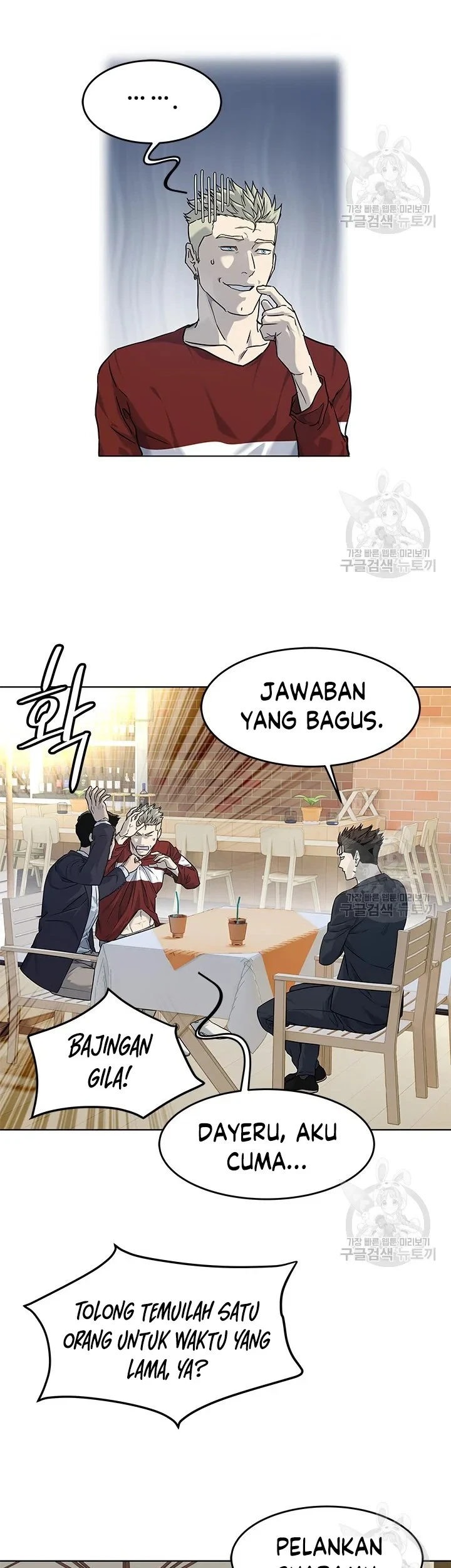 God of Blackfield Chapter 156 Gambar 27