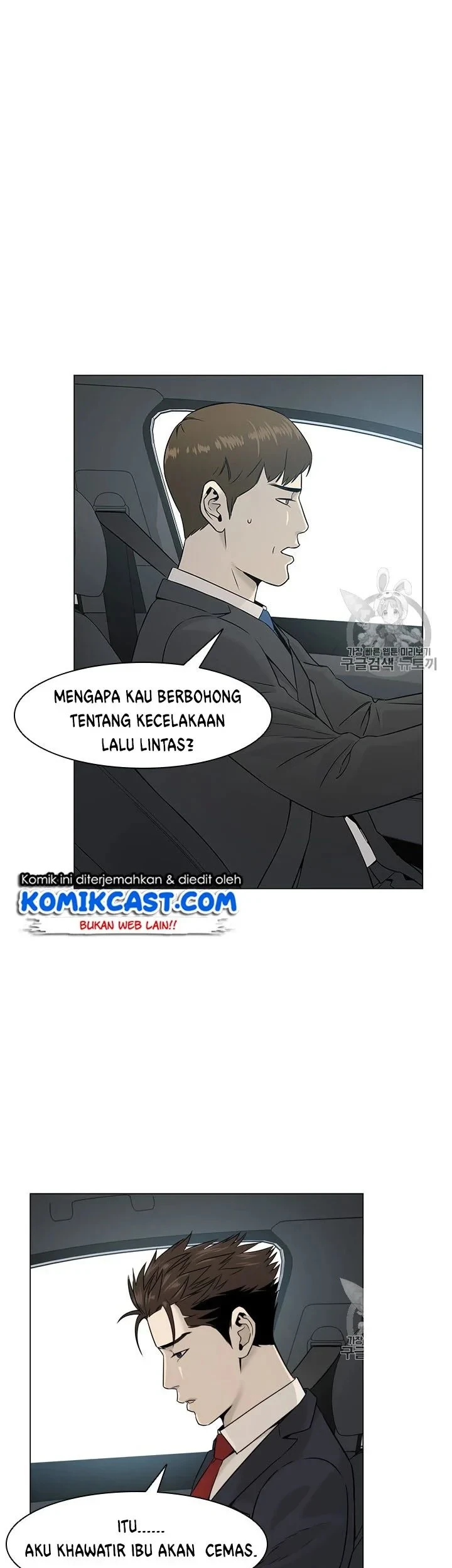 God of Blackfield Chapter 16 Gambar 23