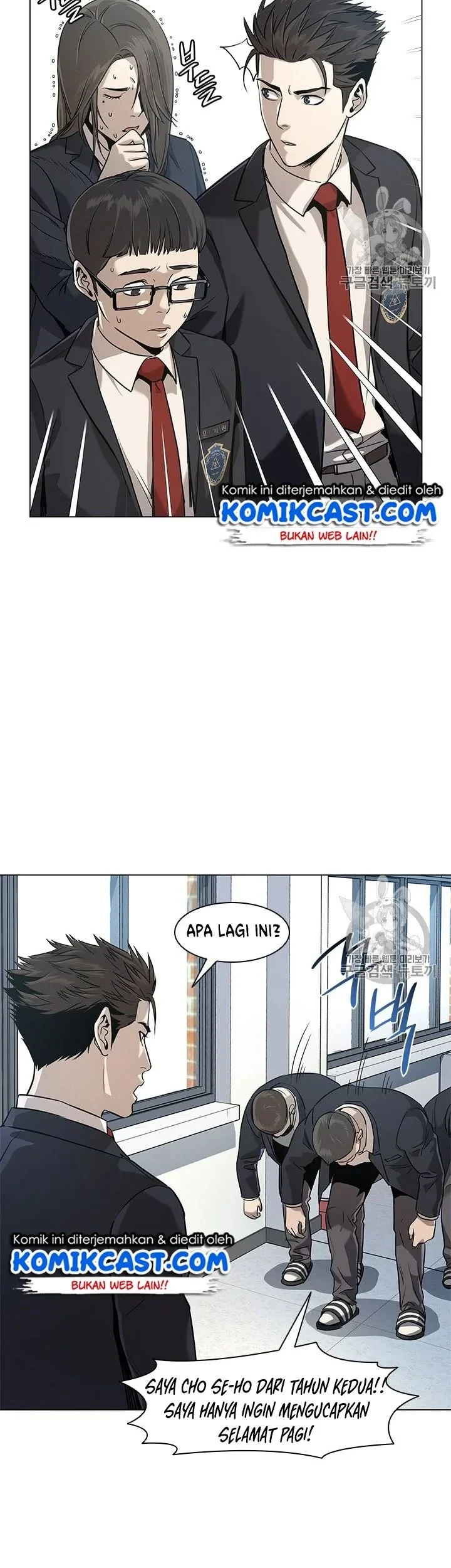 God of Blackfield Chapter 17 Gambar 22