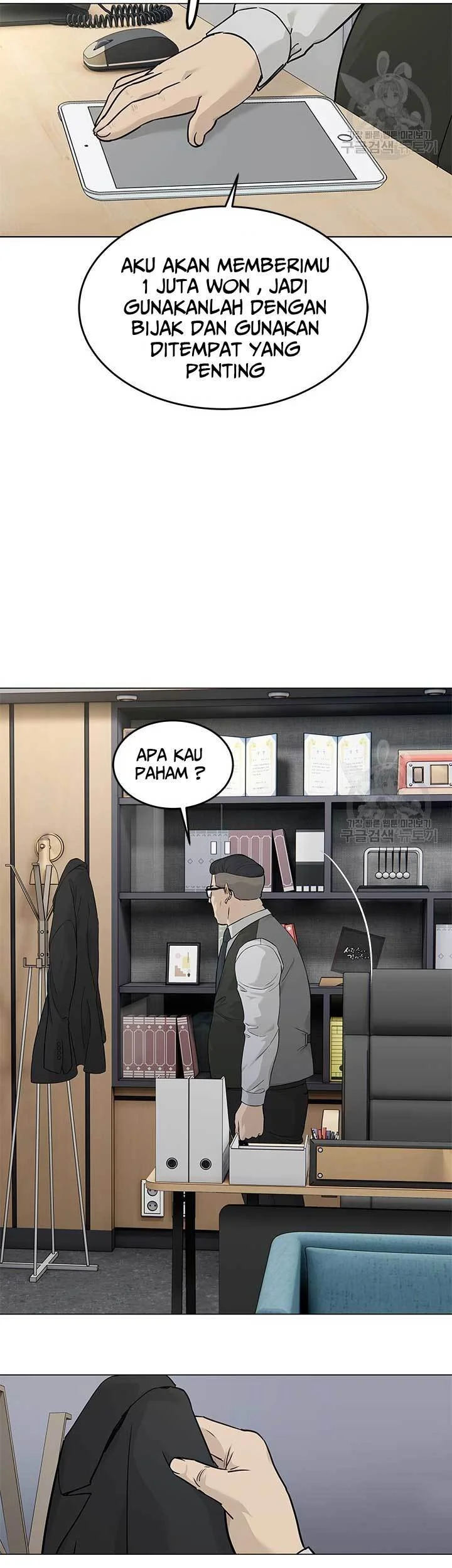 God of Blackfield Chapter 172 Gambar 22