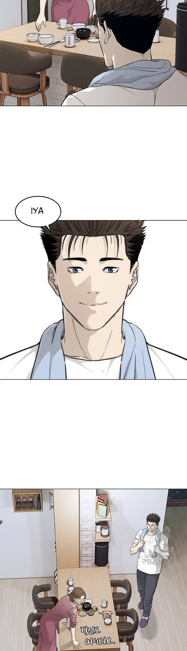 God of Blackfield Chapter 173 Gambar 18