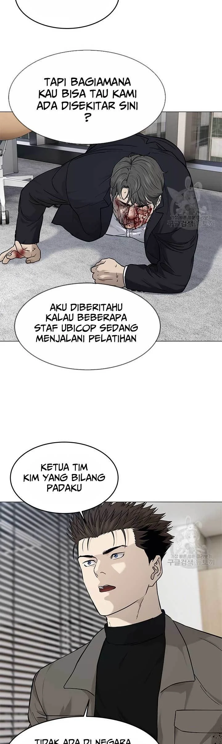 God of Blackfield Chapter 175 Gambar 20