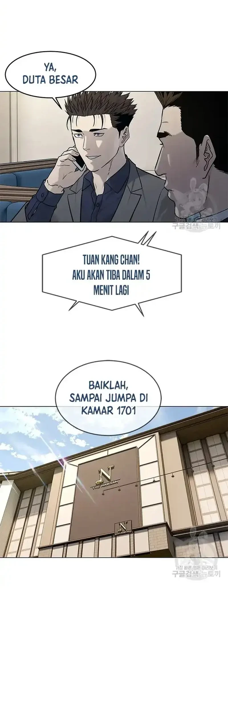 God of Blackfield Chapter 181 Gambar 25