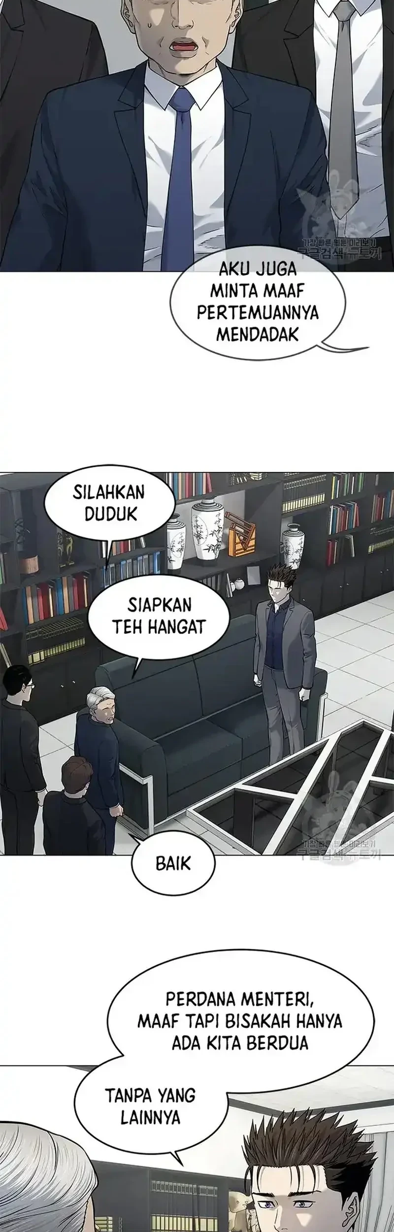 God of Blackfield Chapter 182 Gambar 22