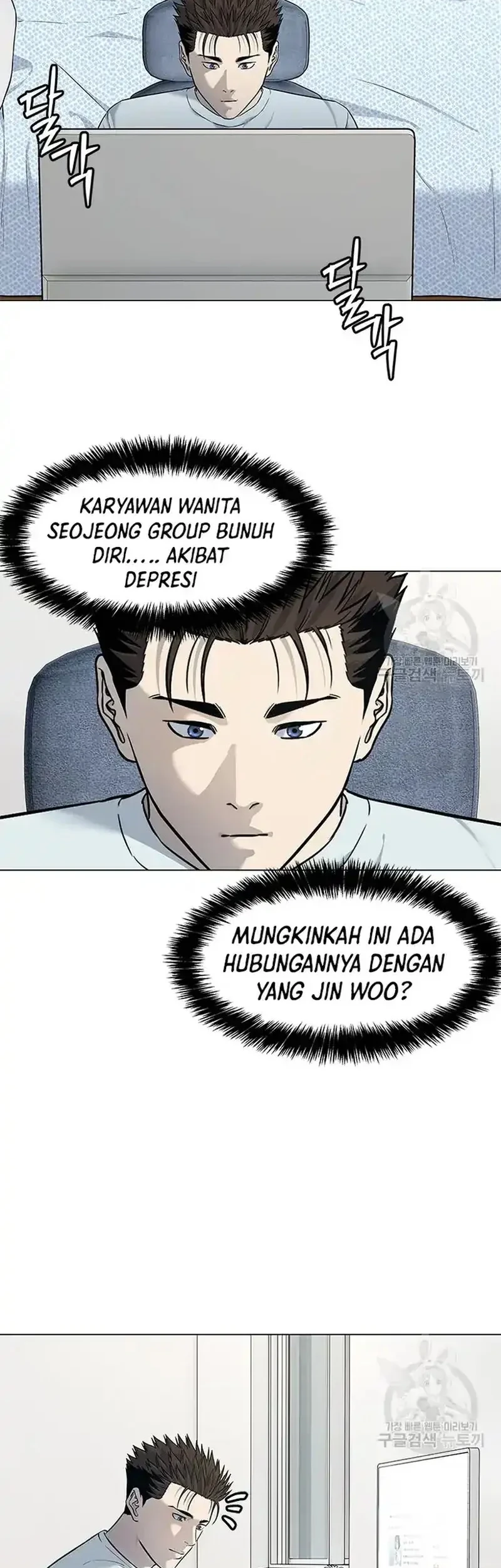 God of Blackfield Chapter 183 Gambar 22