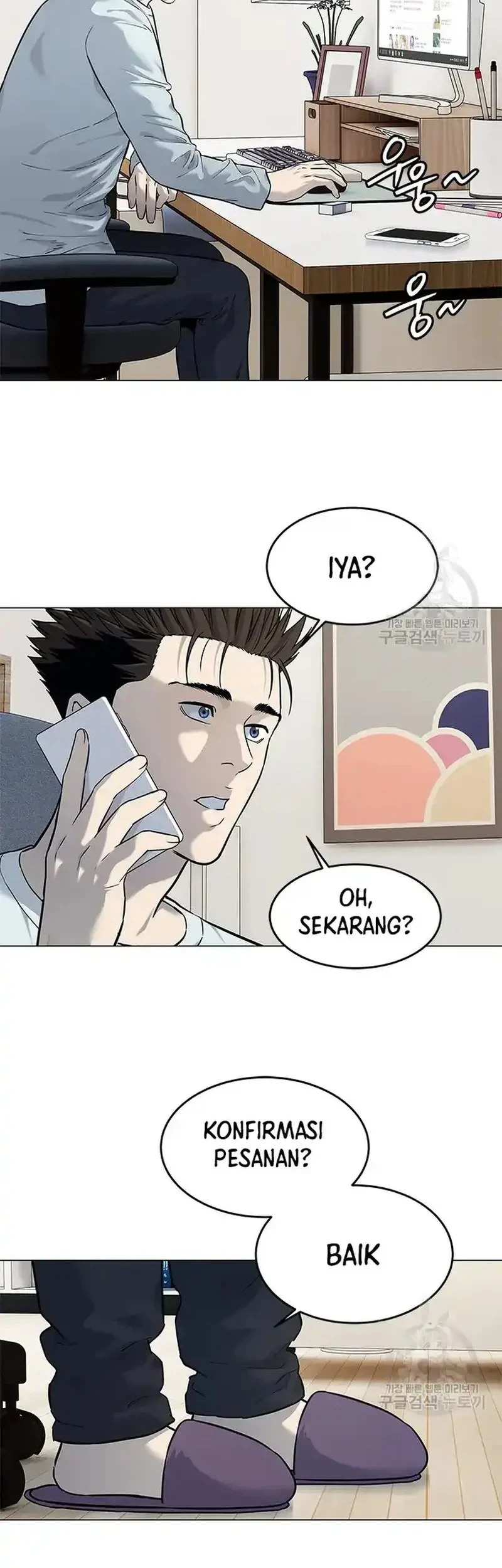 God of Blackfield Chapter 183 Gambar 23