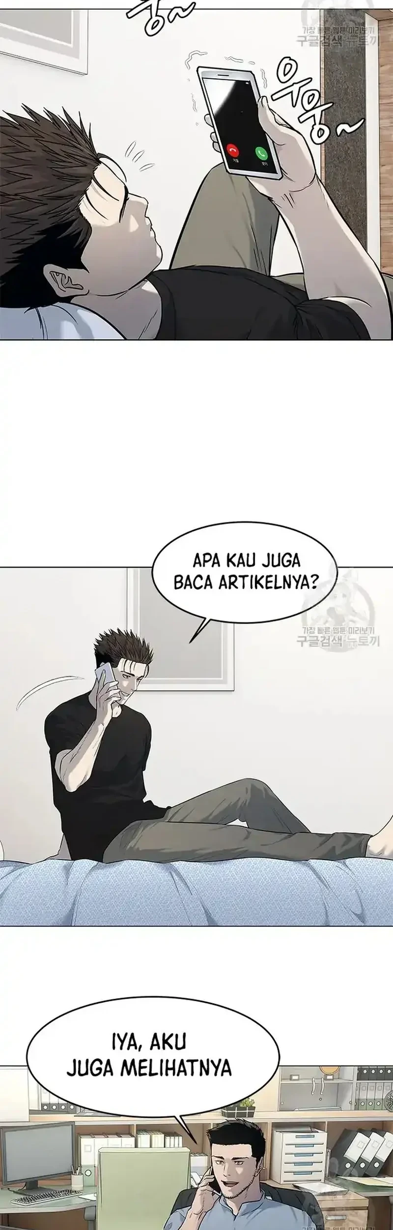 God of Blackfield Chapter 184 Gambar 22