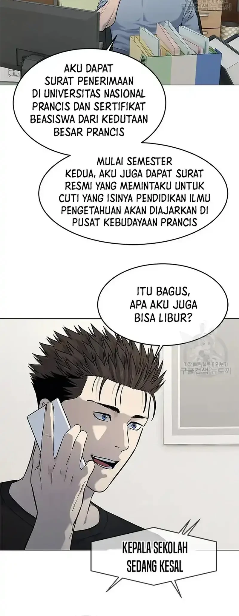 God of Blackfield Chapter 184 Gambar 23
