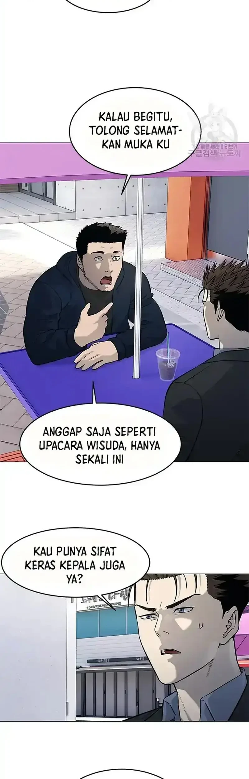 God of Blackfield Chapter 186 Gambar 27
