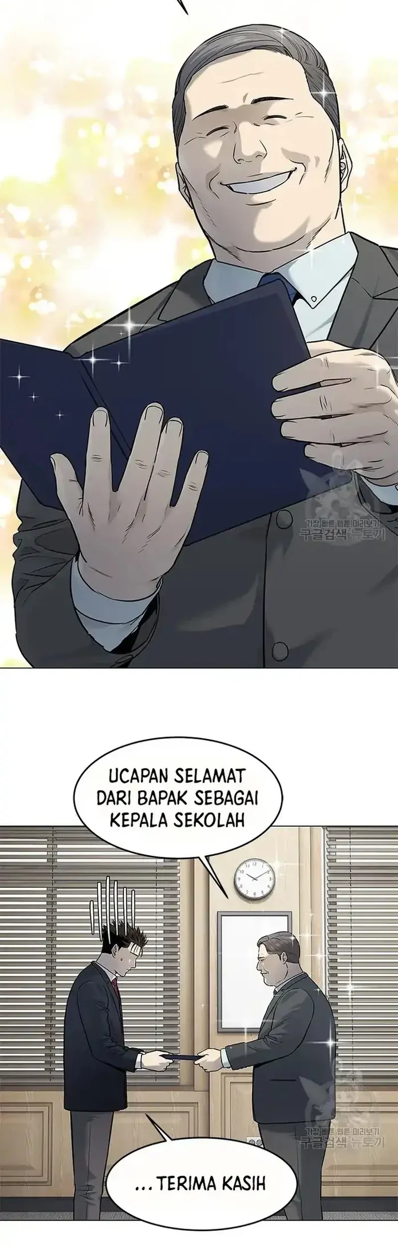 God of Blackfield Chapter 187 Gambar 31