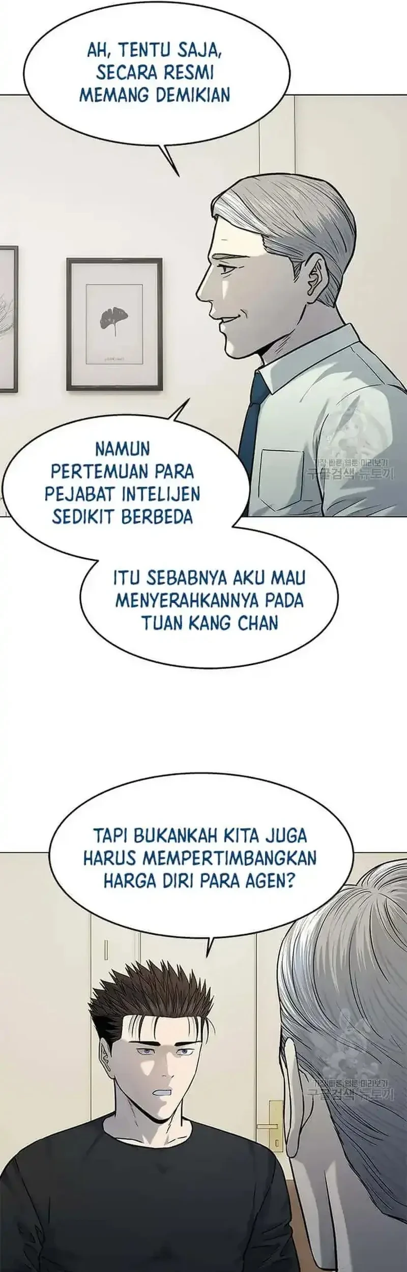God of Blackfield Chapter 188 Gambar 25
