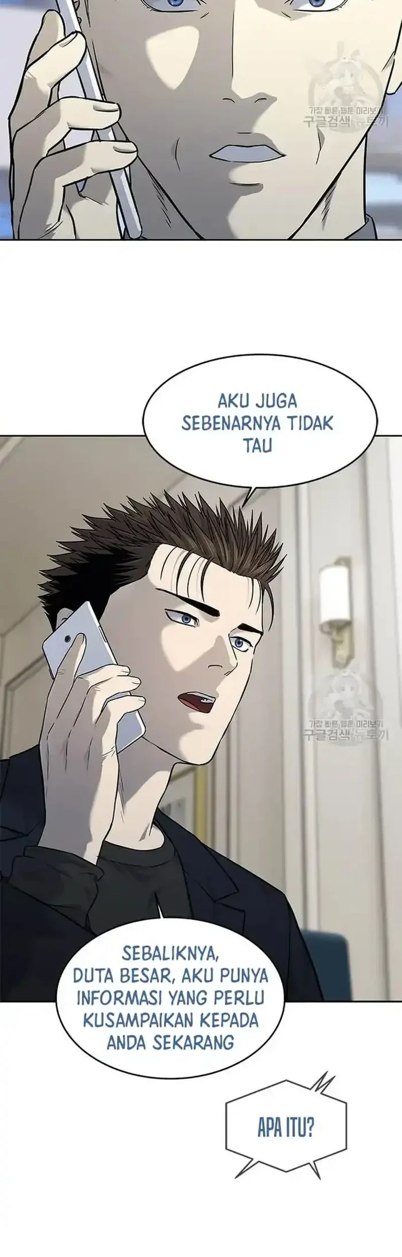 God of Blackfield Chapter 191 Gambar 25