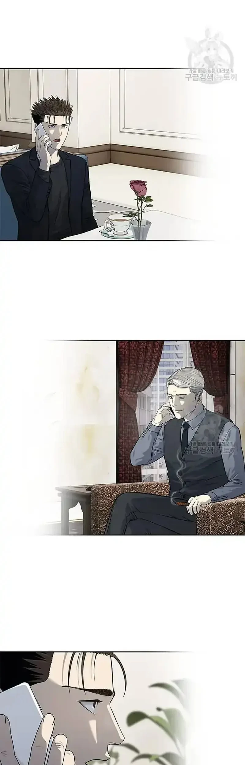 God of Blackfield Chapter 191 Gambar 26