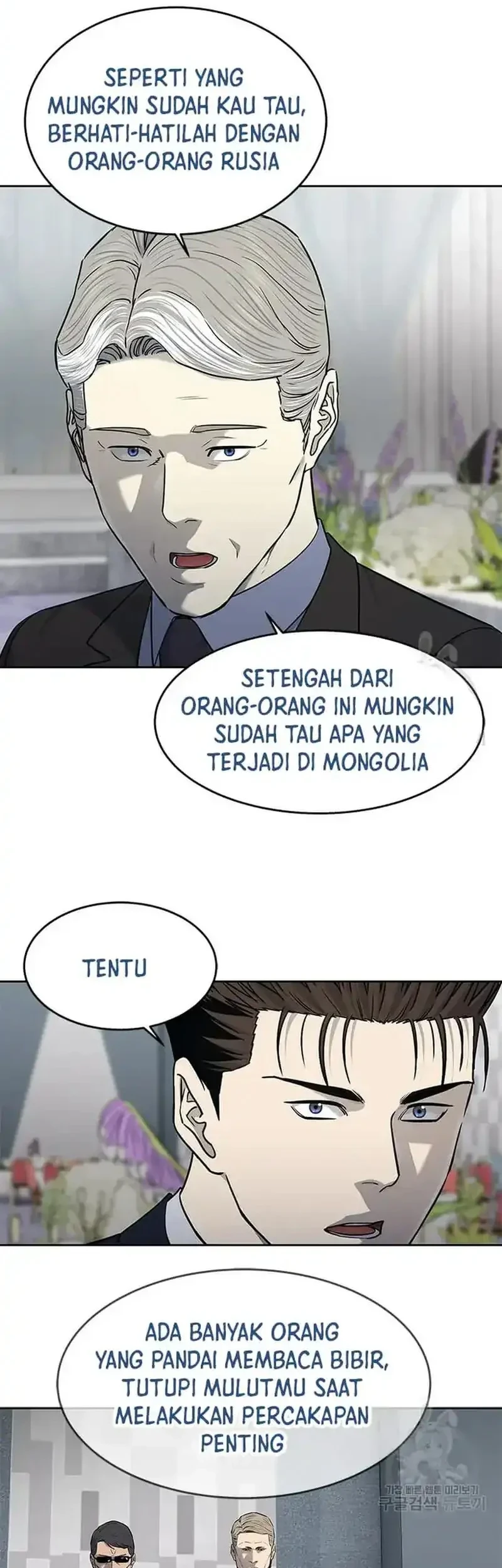 God of Blackfield Chapter 194 Gambar 25