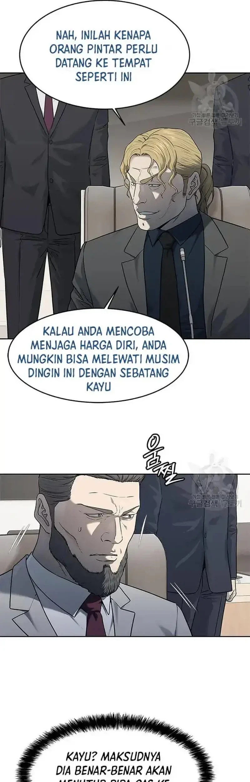 God of Blackfield Chapter 195 Gambar 21
