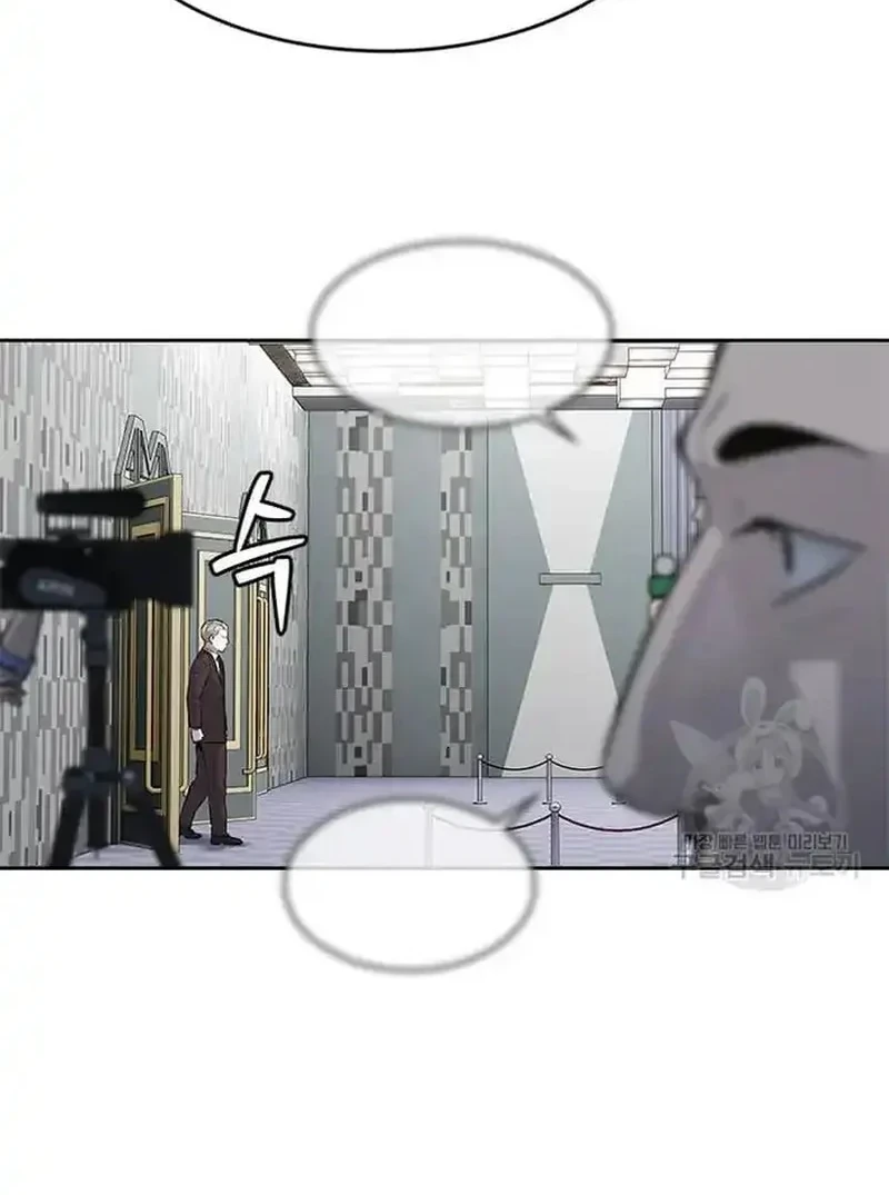 God of Blackfield Chapter 199 Gambar 32