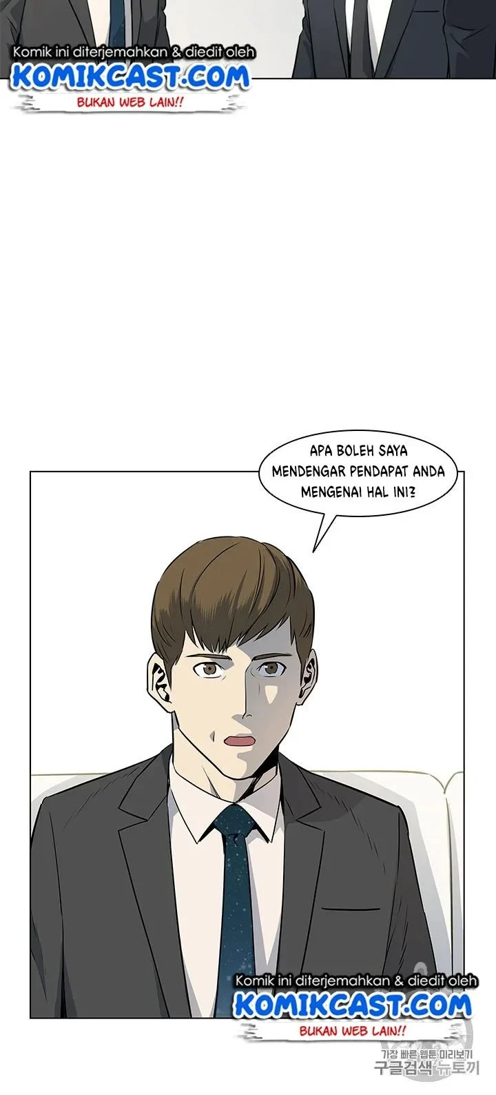 God of Blackfield Chapter 20 Gambar 26