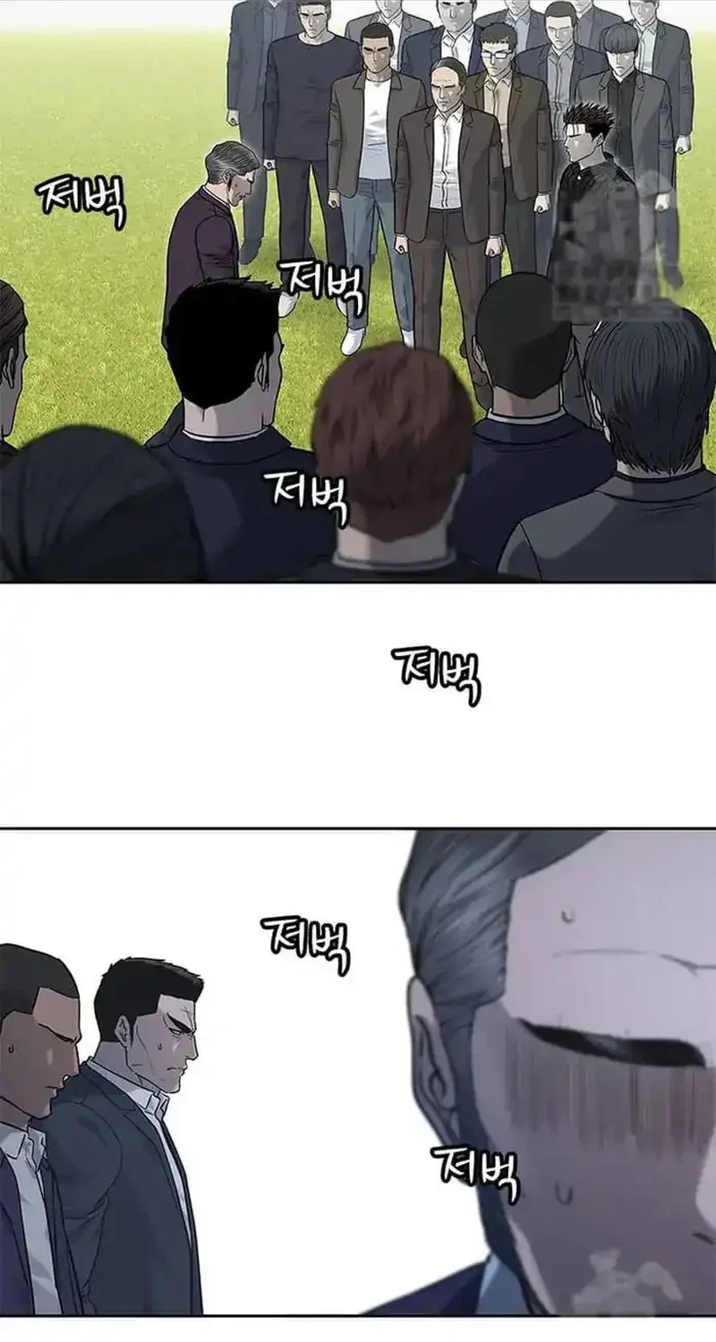 God of Blackfield Chapter 219 Gambar 32