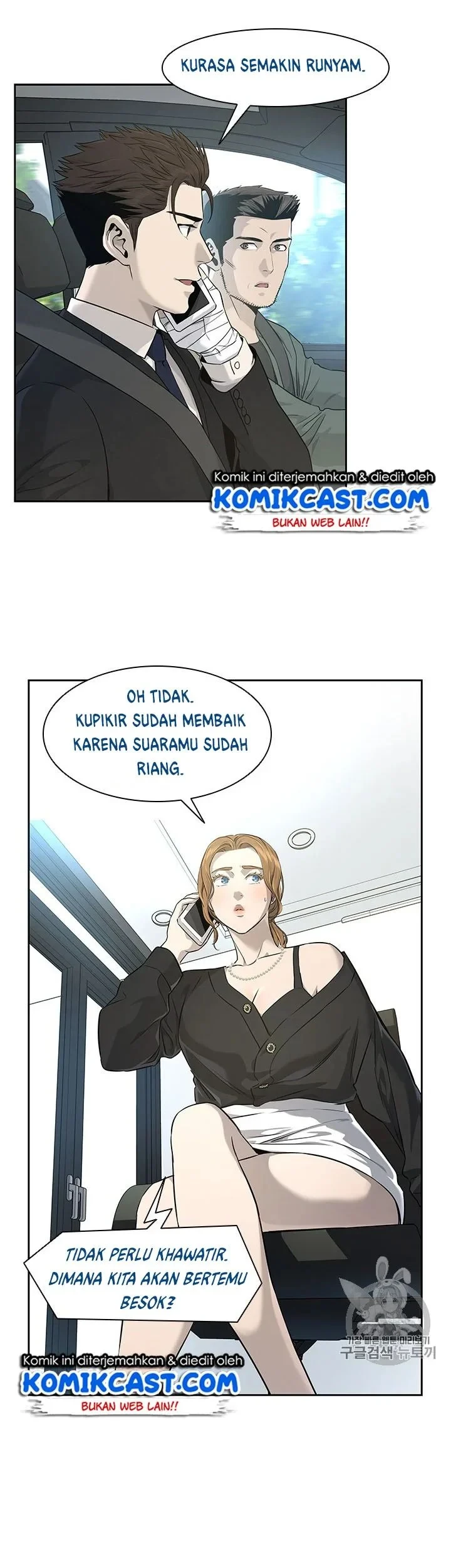 God of Blackfield Chapter 22 Gambar 23