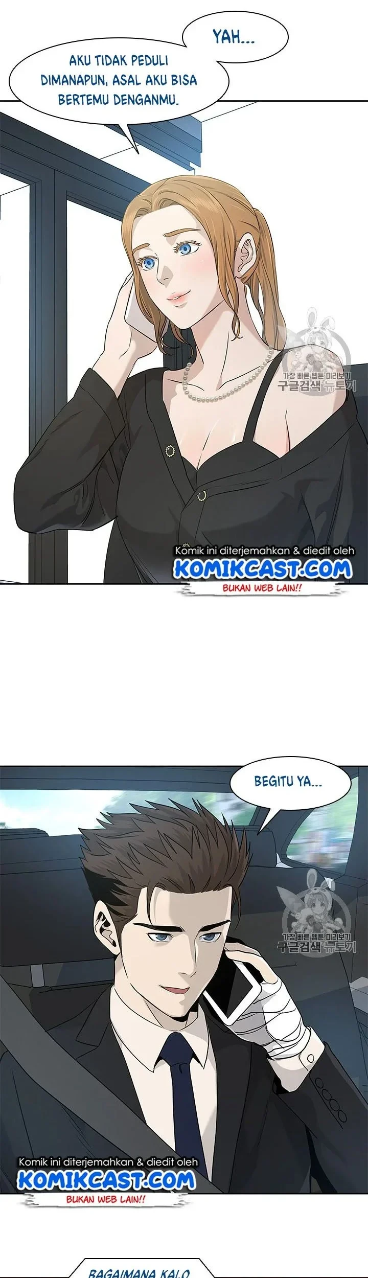 God of Blackfield Chapter 22 Gambar 24