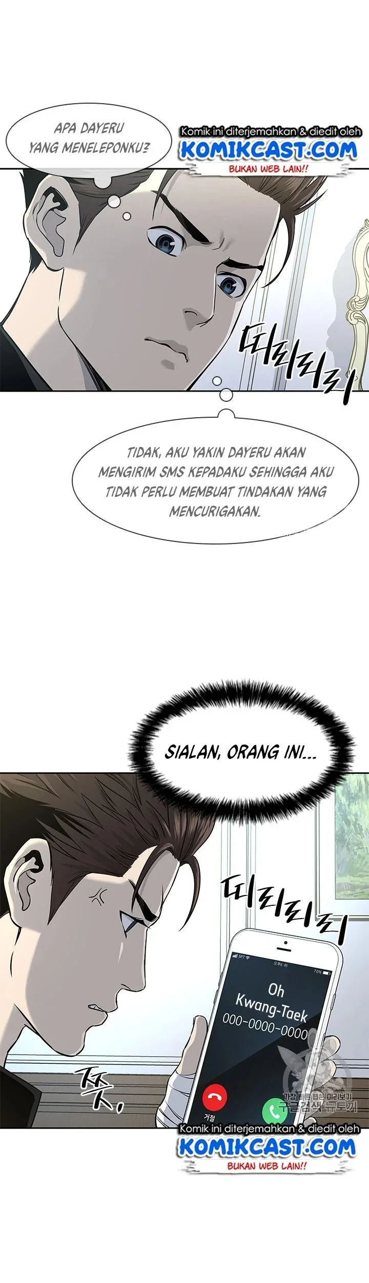 God of Blackfield Chapter 24 Gambar 25