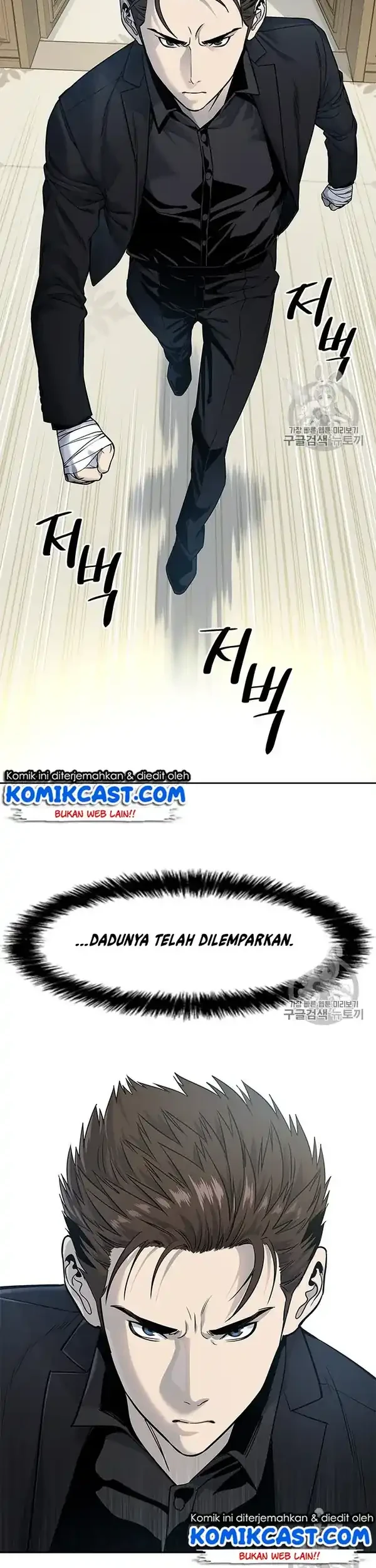 God of Blackfield Chapter 25 Gambar 26