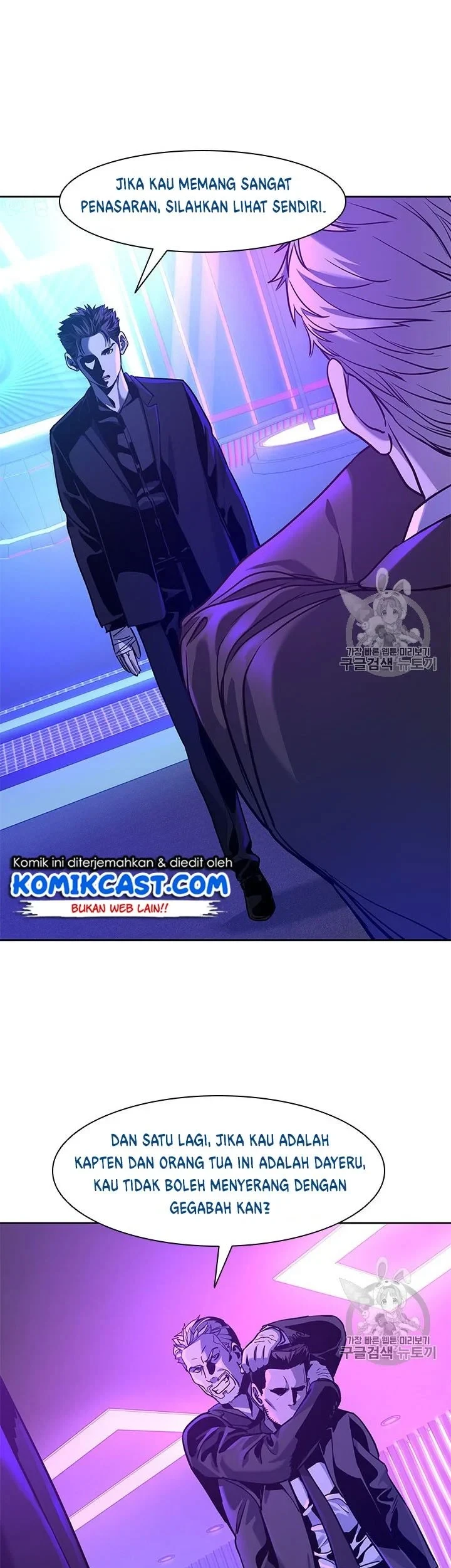 God of Blackfield Chapter 26 Gambar 31
