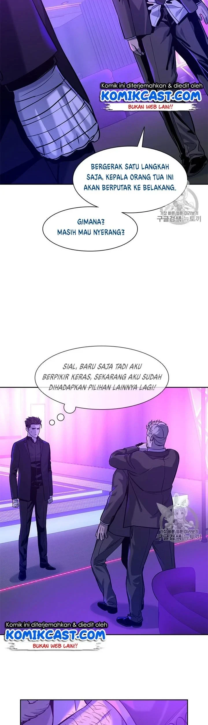 God of Blackfield Chapter 26 Gambar 32