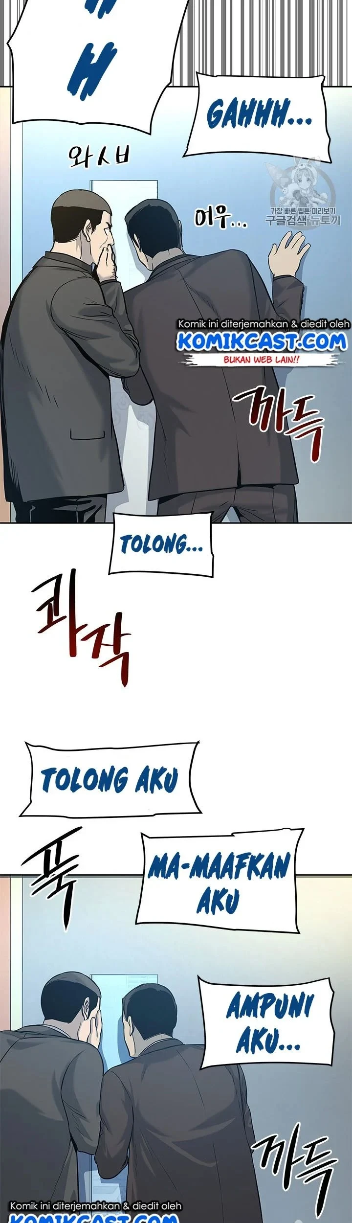 God of Blackfield Chapter 28 Gambar 26