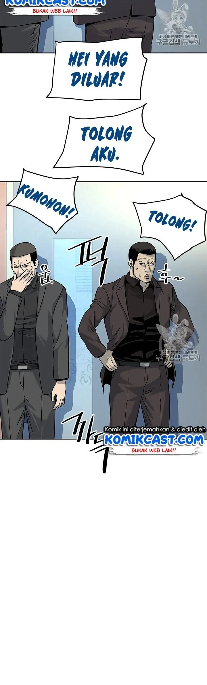 God of Blackfield Chapter 28 Gambar 27