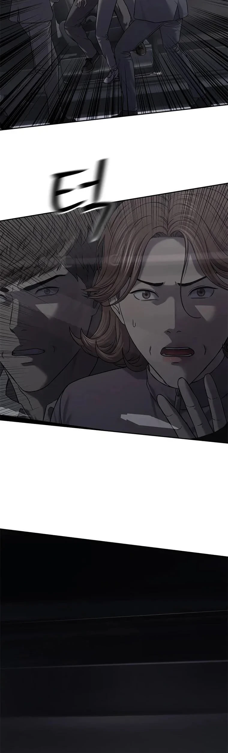 God of Blackfield Chapter 320 Gambar 33