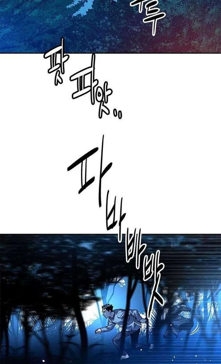 God of Blackfield Chapter 85 Gambar 20