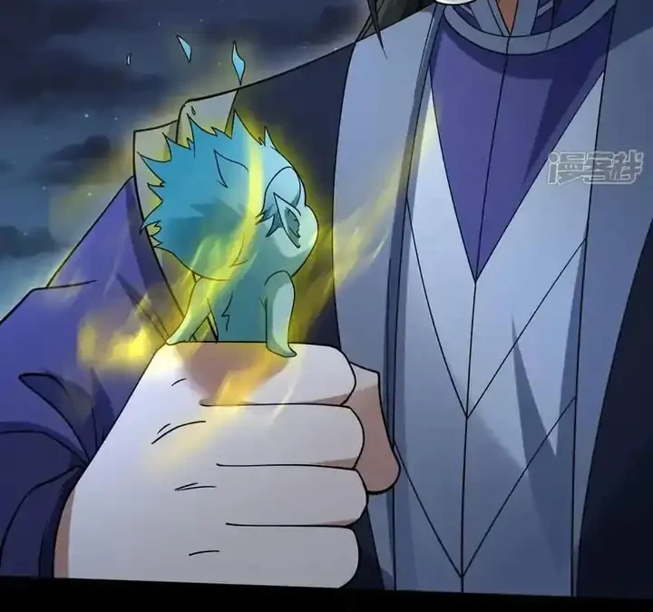 God of Martial Arts Chapter 1044 Gambar 11