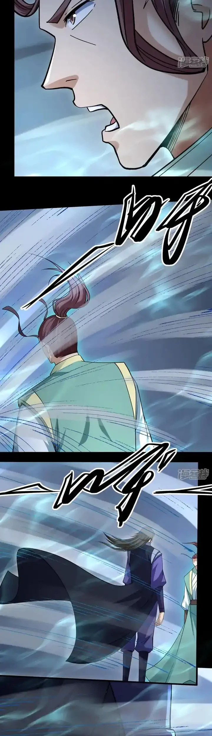 God of Martial Arts Chapter 1070 Gambar 12