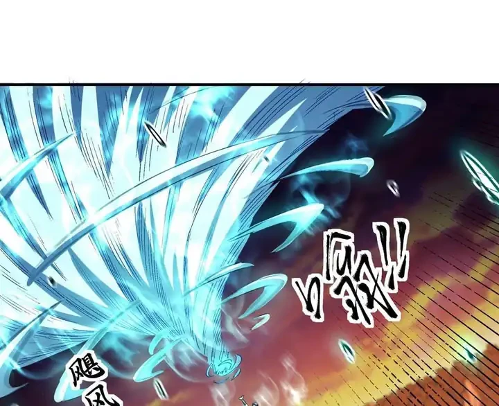 God of Martial Arts Chapter 1083 Gambar 11