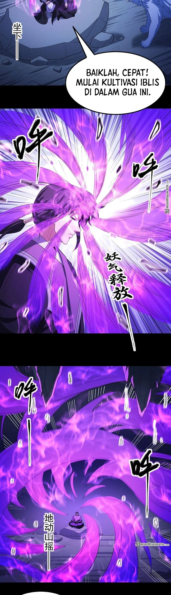 God of Martial Arts Chapter 1126 Gambar 12