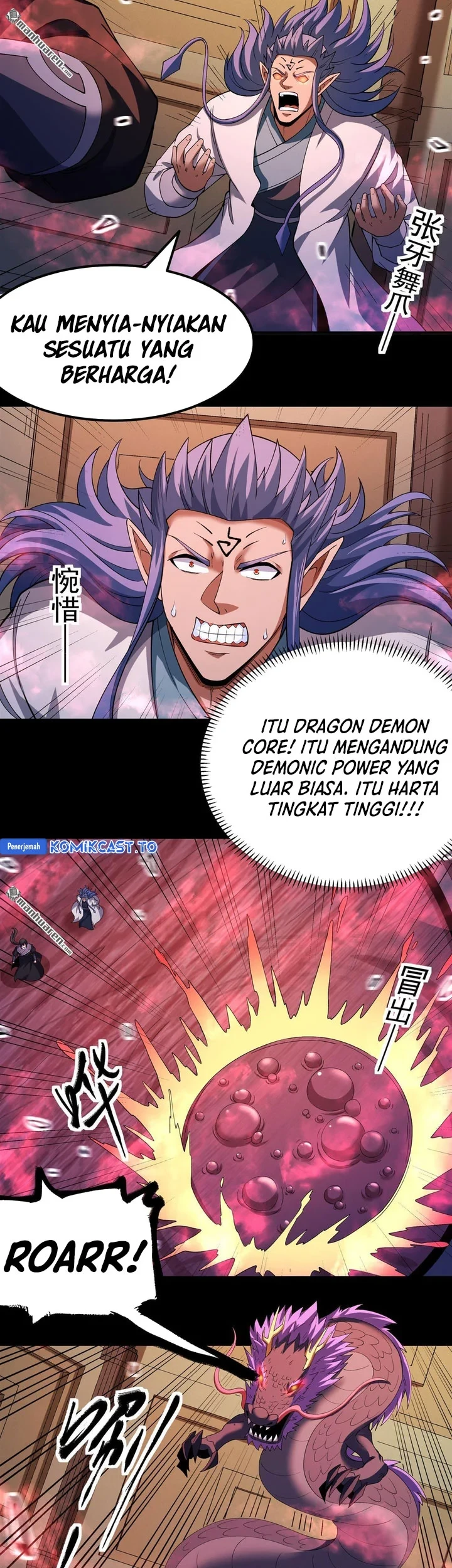 God of Martial Arts Chapter 1146 Gambar 12